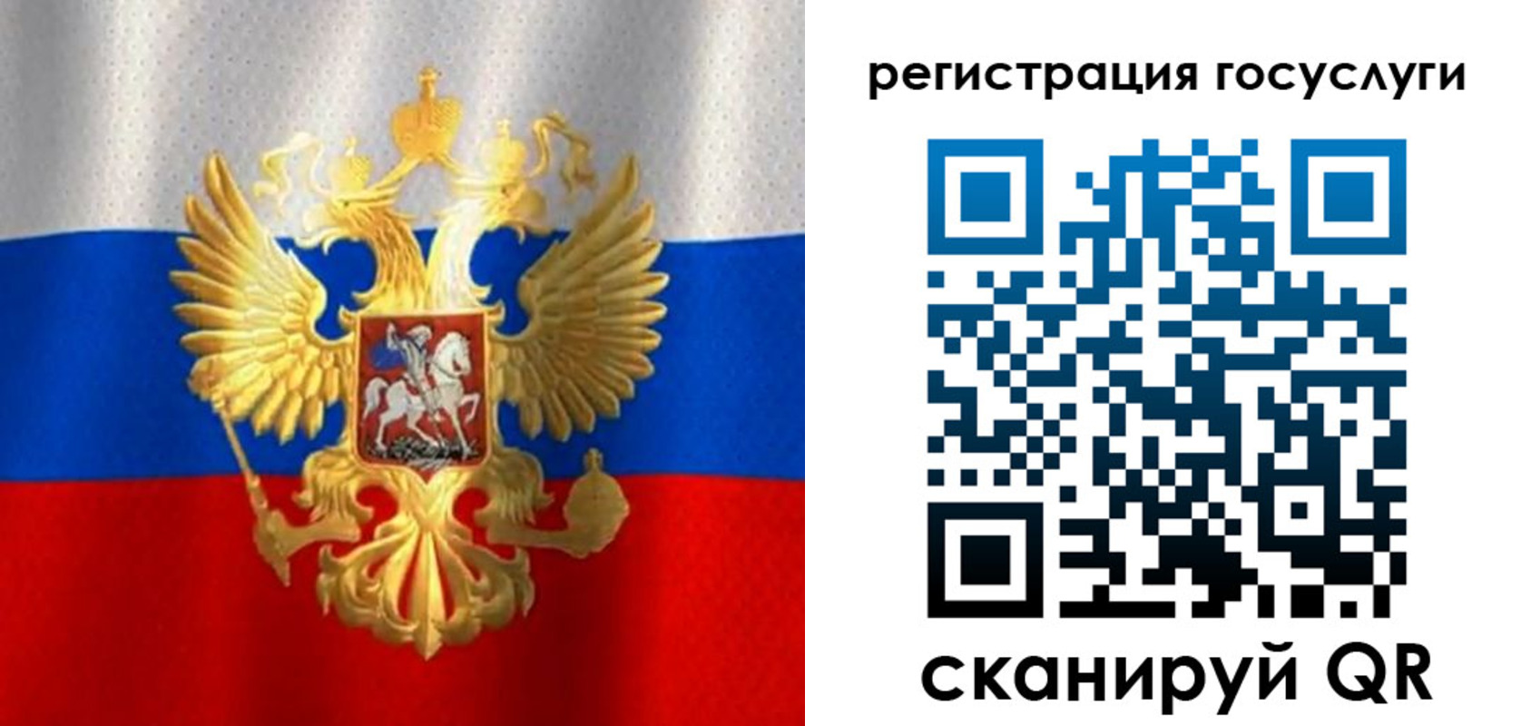 миграционный учет в Котласе